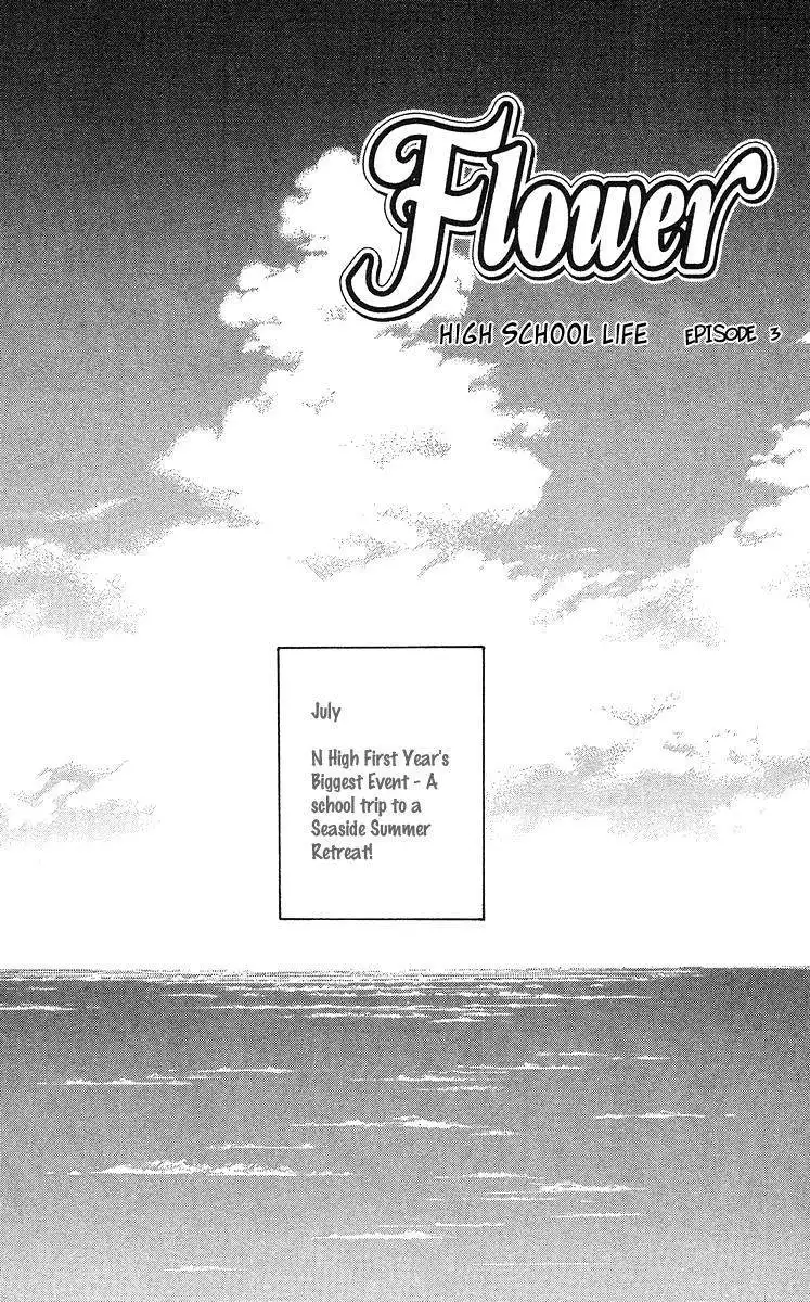 Flower (WADA Naoko) Chapter 9 2